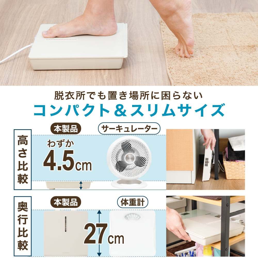 お風呂あがり全身爽快乗れる扇風機「のれせん2」 MATFANHWH 【直送品】 返品・キャンセル・他商品と同時購入は不可 - Image 5