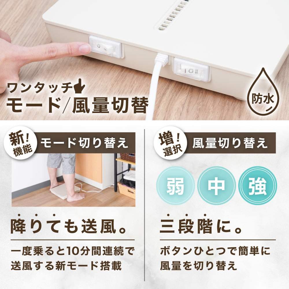 お風呂あがり全身爽快乗れる扇風機「のれせん2」 MATFANHWH 【直送品】 返品・キャンセル・他商品と同時購入は不可 - Image 6