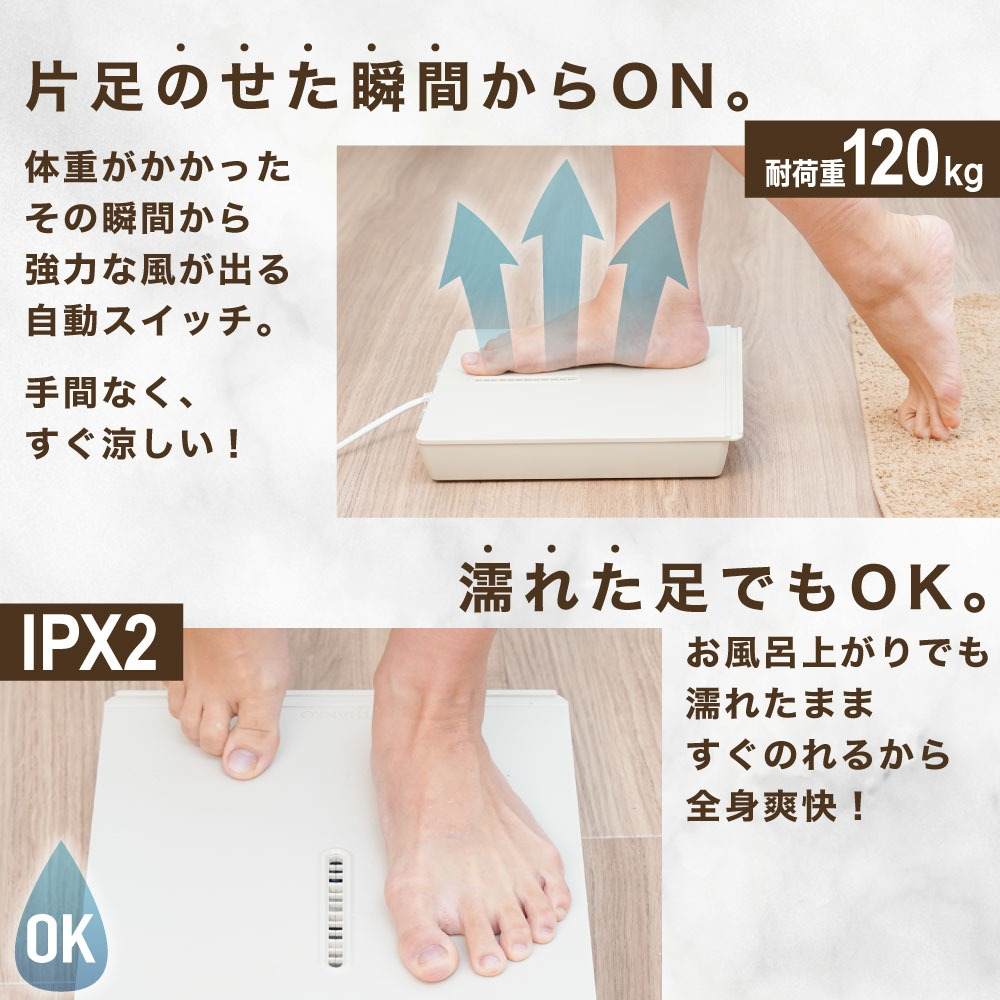 お風呂あがり全身爽快乗れる扇風機「のれせん2」 MATFANHWH 【直送品】 返品・キャンセル・他商品と同時購入は不可 - Image 8