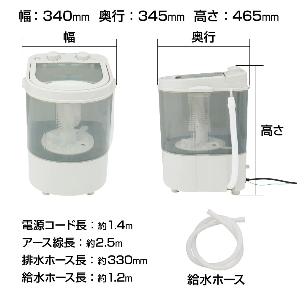 靴専用ミニ洗濯機「靴洗いま専科3」 CSWM24SJU 【直送品】 返品・キャンセル・他商品と同時購入は不可 - Image 10