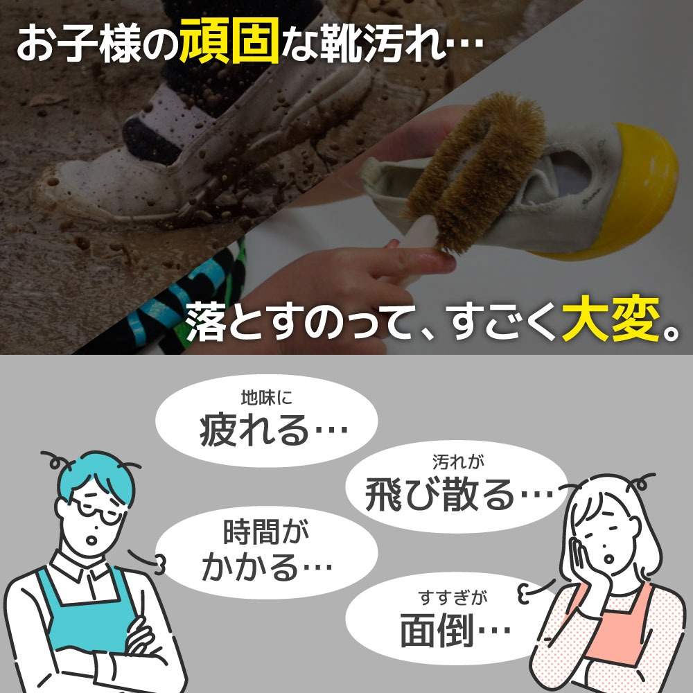 靴専用ミニ洗濯機「靴洗いま専科3」 CSWM24SJU 【直送品】 返品・キャンセル・他商品と同時購入は不可 - Image 4