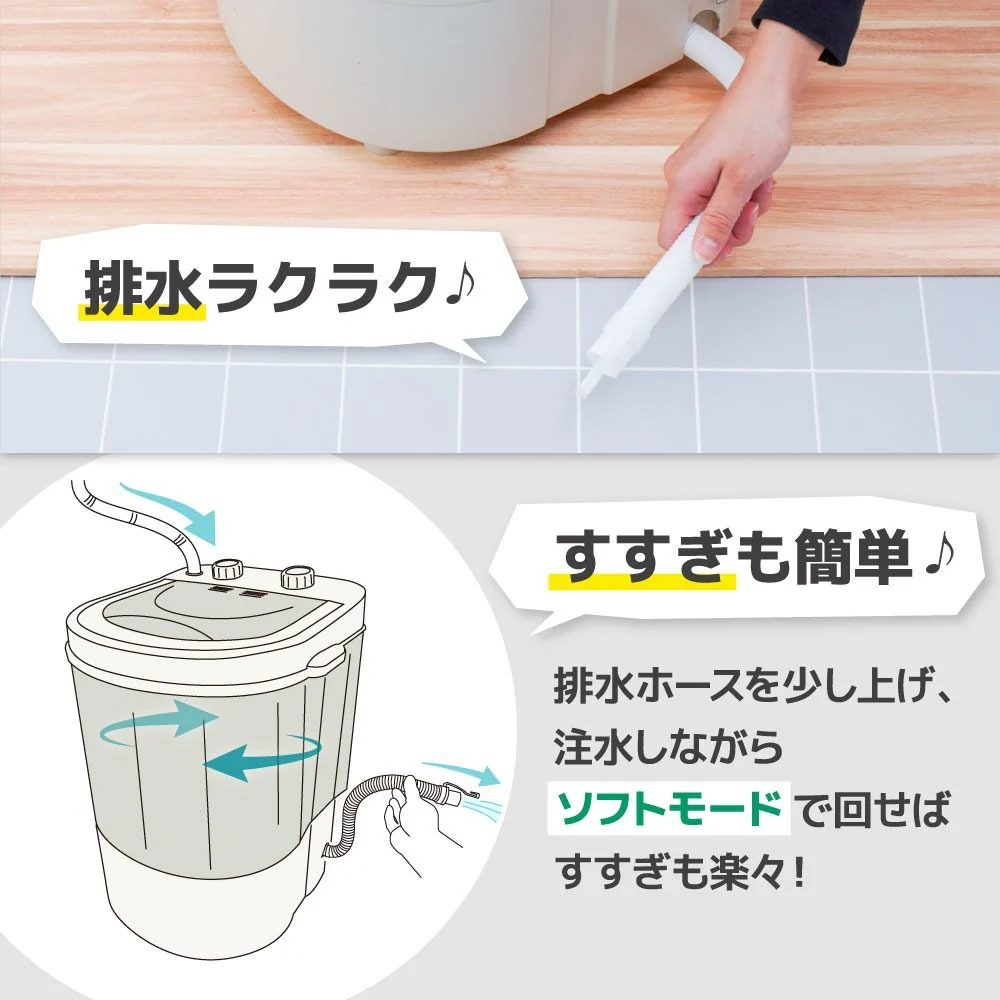 靴専用ミニ洗濯機「靴洗いま専科3」 CSWM24SJU 【直送品】 返品・キャンセル・他商品と同時購入は不可 - Image 8