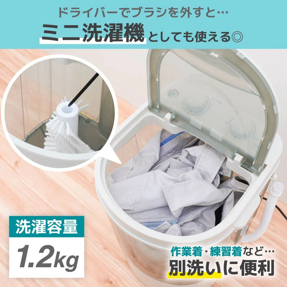 靴専用ミニ洗濯機「靴洗いま専科3」 CSWM24SJU 【直送品】 返品・キャンセル・他商品と同時購入は不可 - Image 9