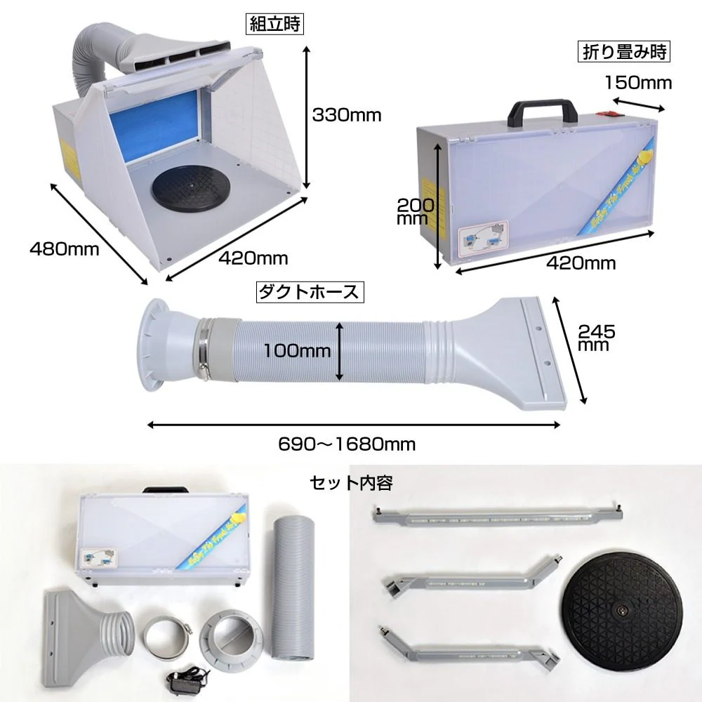LEDライト付パワフルファン塗装ブース TBTN25HGY 【直送品】 返品・キャンセル・他商品と同時購入は不可 - Image 6