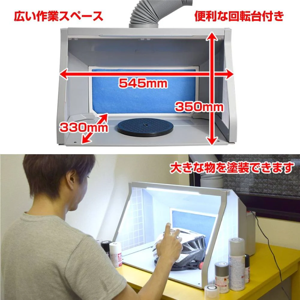 LEDライト付パワフルファン塗装ブースDX TBTD25HGY 【直送品】 返品・キャンセル・他商品と同時購入は不可 - Image 5