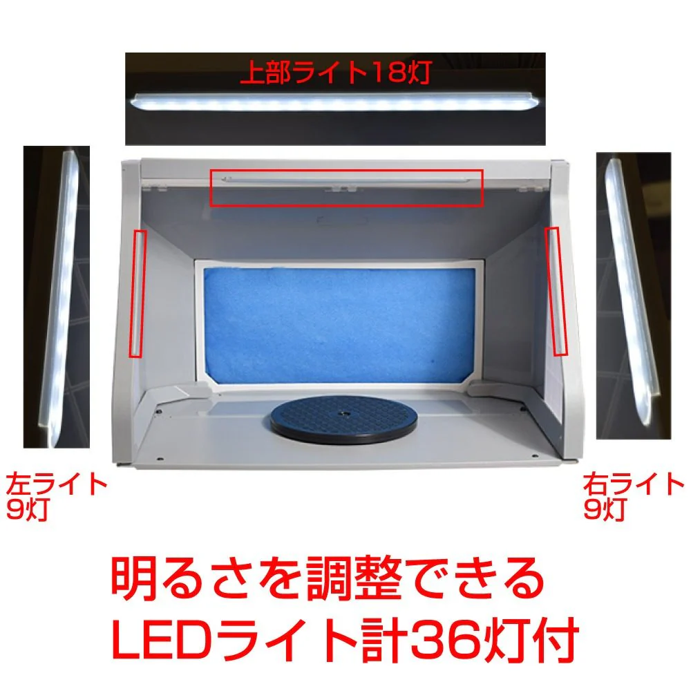 LEDライト付パワフルファン塗装ブースDX TBTD25HGY 【直送品】 返品・キャンセル・他商品と同時購入は不可 - Image 7