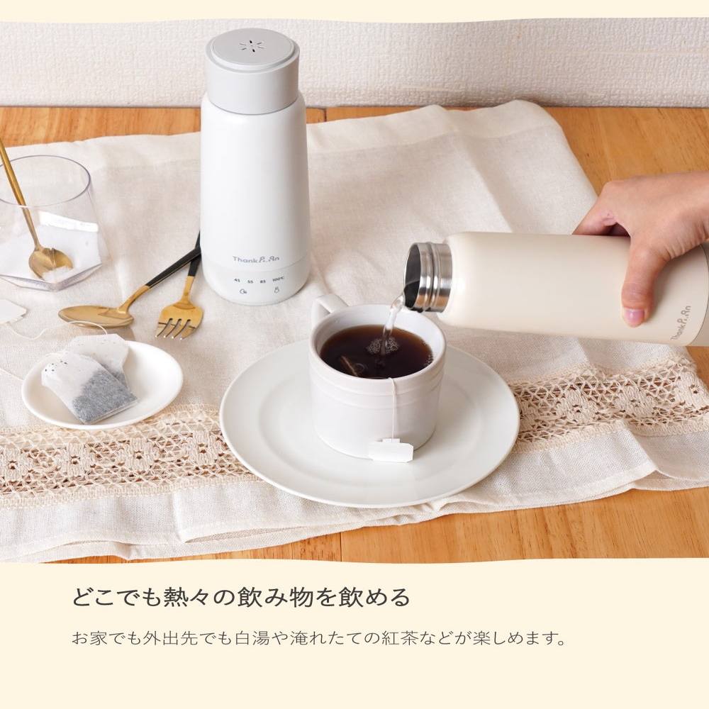 電気で沸かせて保温「ボトルケトル」グレージュ KGBD25HJU 【直送品】 返品・キャンセル・他商品と同時購入は不可 - Image 4