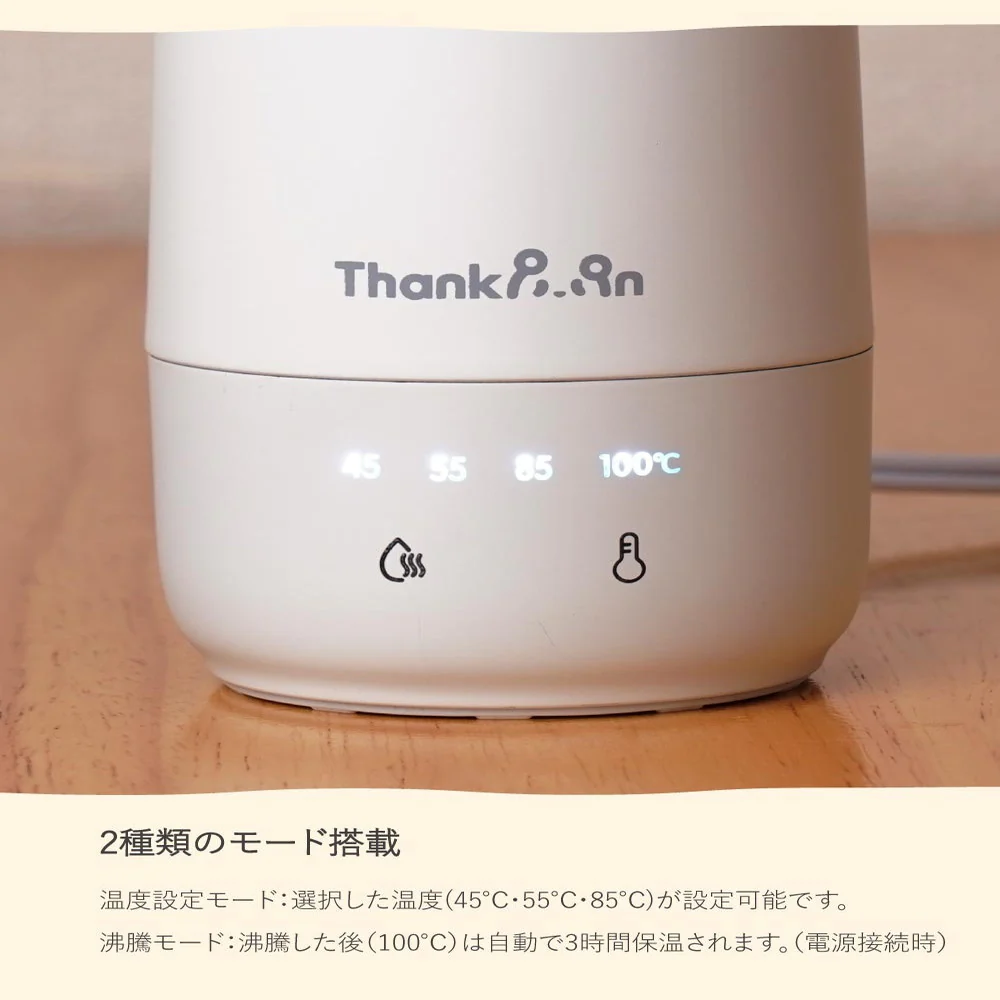 電気で沸かせて保温「ボトルケトル」グレージュ KGBD25HJU 【直送品】 返品・キャンセル・他商品と同時購入は不可 - Image 7