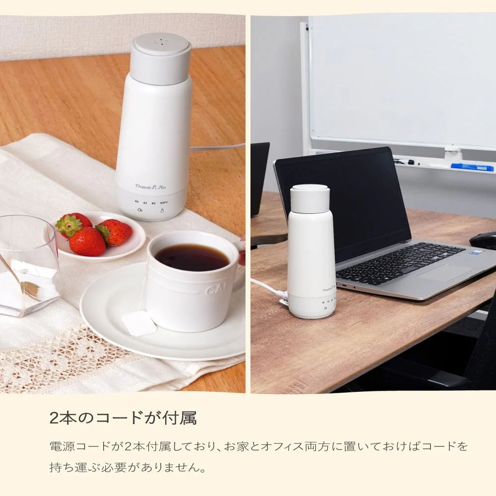 電気で沸かせて保温「ボトルケトル」グレージュ KGBD25HJU 【直送品】 返品・キャンセル・他商品と同時購入は不可 - Image 8