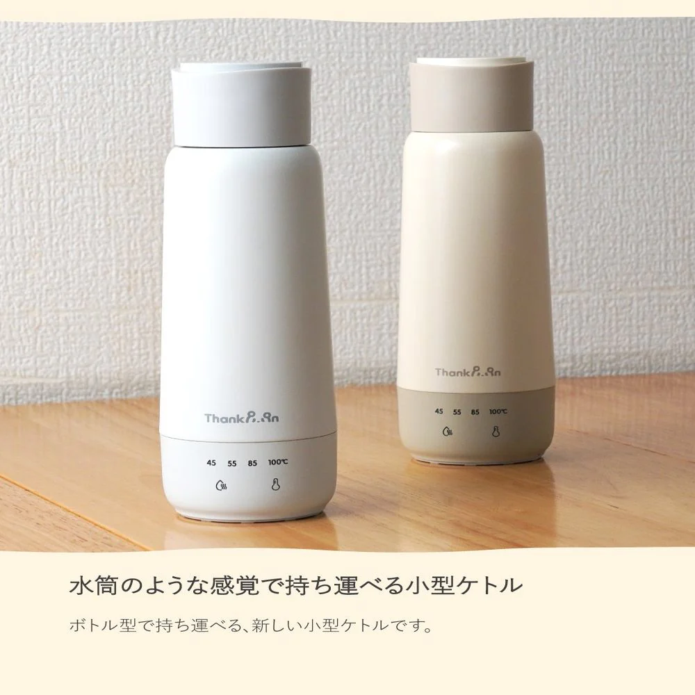 電気で沸かせて保温「ボトルケトル」ホワイト KGBD25HWH 【直送品】 返品・キャンセル・他商品と同時購入は不可 - Image 3