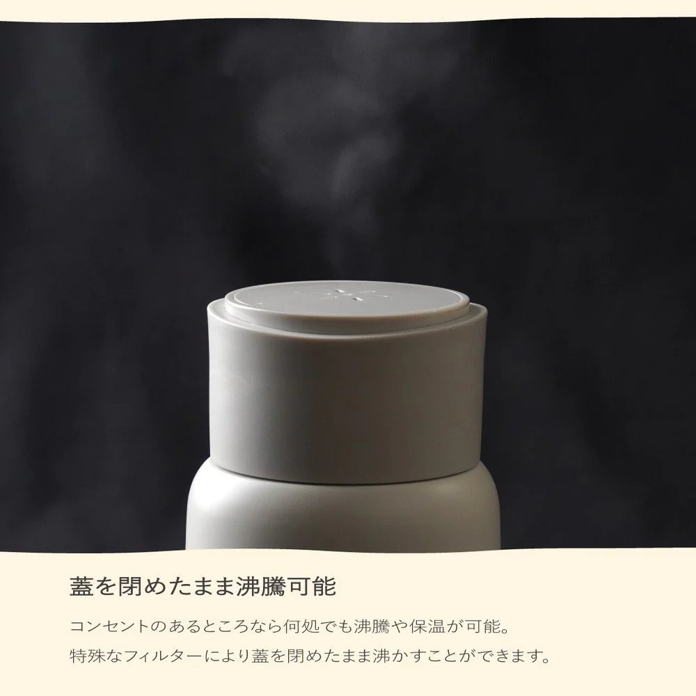 電気で沸かせて保温「ボトルケトル」ホワイト KGBD25HWH 【直送品】 返品・キャンセル・他商品と同時購入は不可 - Image 5
