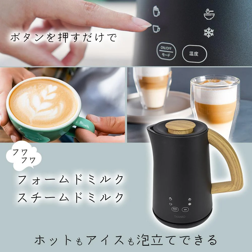 500ml ミルクフロッサー「ラテハグ」 MLKF25HBK 【直送品】 返品・キャンセル・他商品と同時購入は不可 - Image 4
