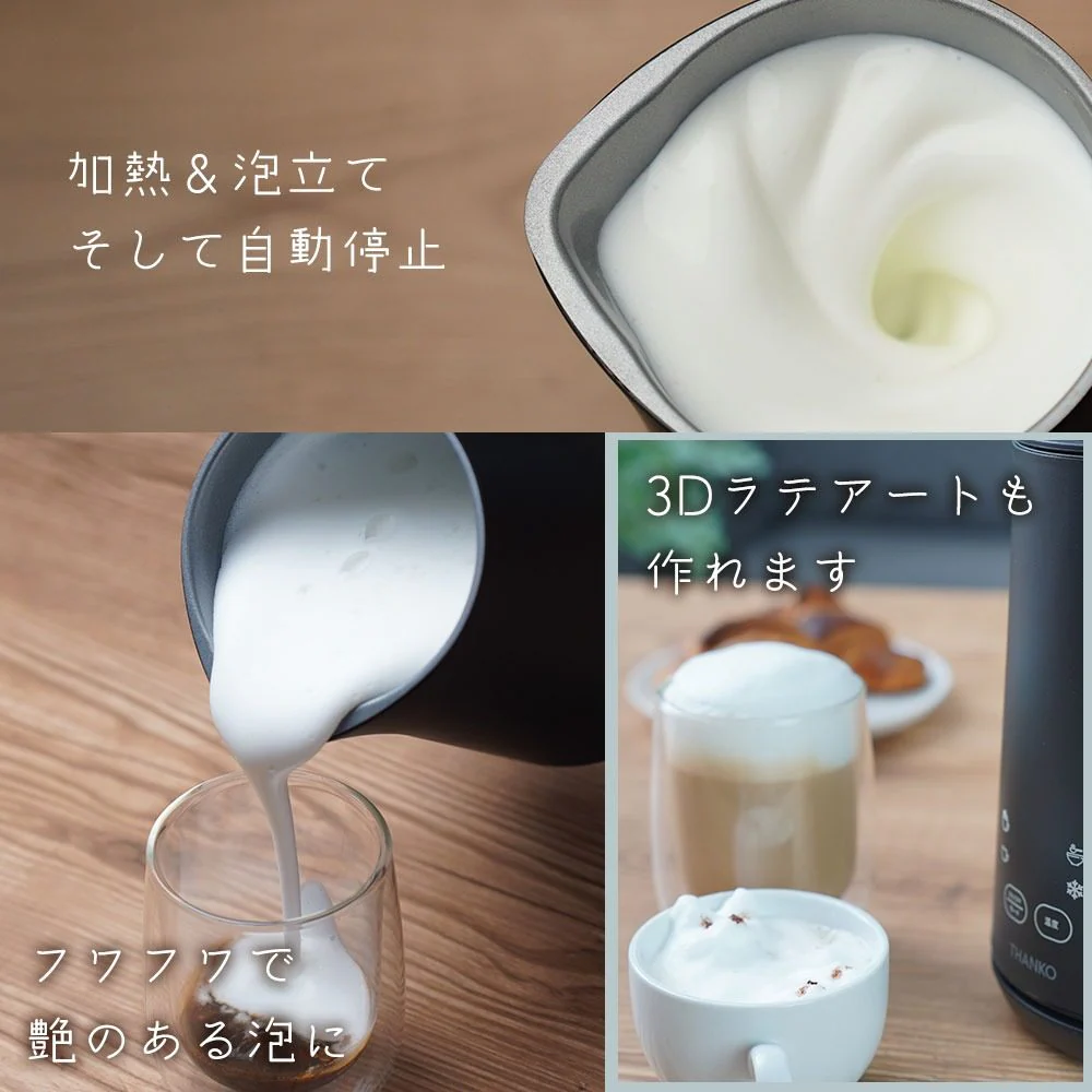 500ml ミルクフロッサー「ラテハグ」 MLKF25HBK 【直送品】 返品・キャンセル・他商品と同時購入は不可 - Image 5