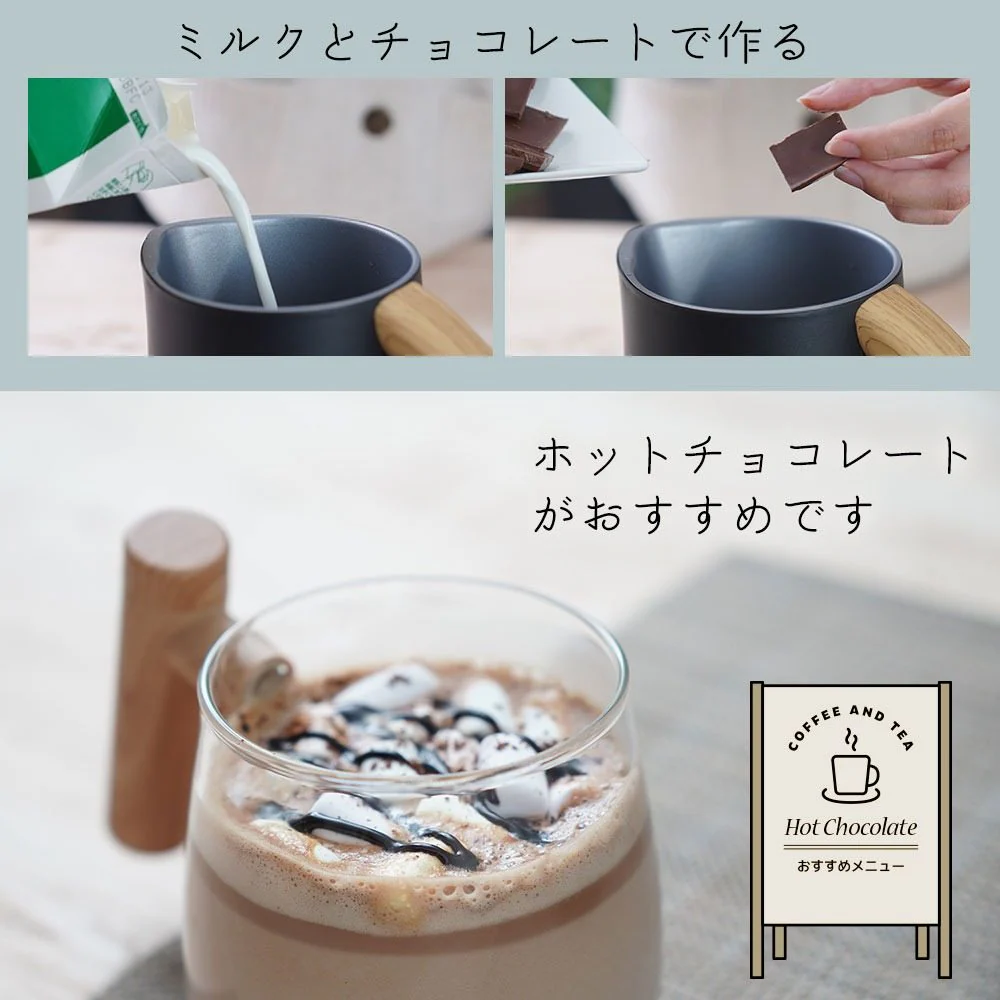 500ml ミルクフロッサー「ラテハグ」 MLKF25HBK 【直送品】 返品・キャンセル・他商品と同時購入は不可 - Image 6