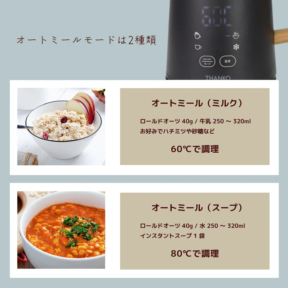 500ml ミルクフロッサー「ラテハグ」 MLKF25HBK 【直送品】 返品・キャンセル・他商品と同時購入は不可 - Image 9