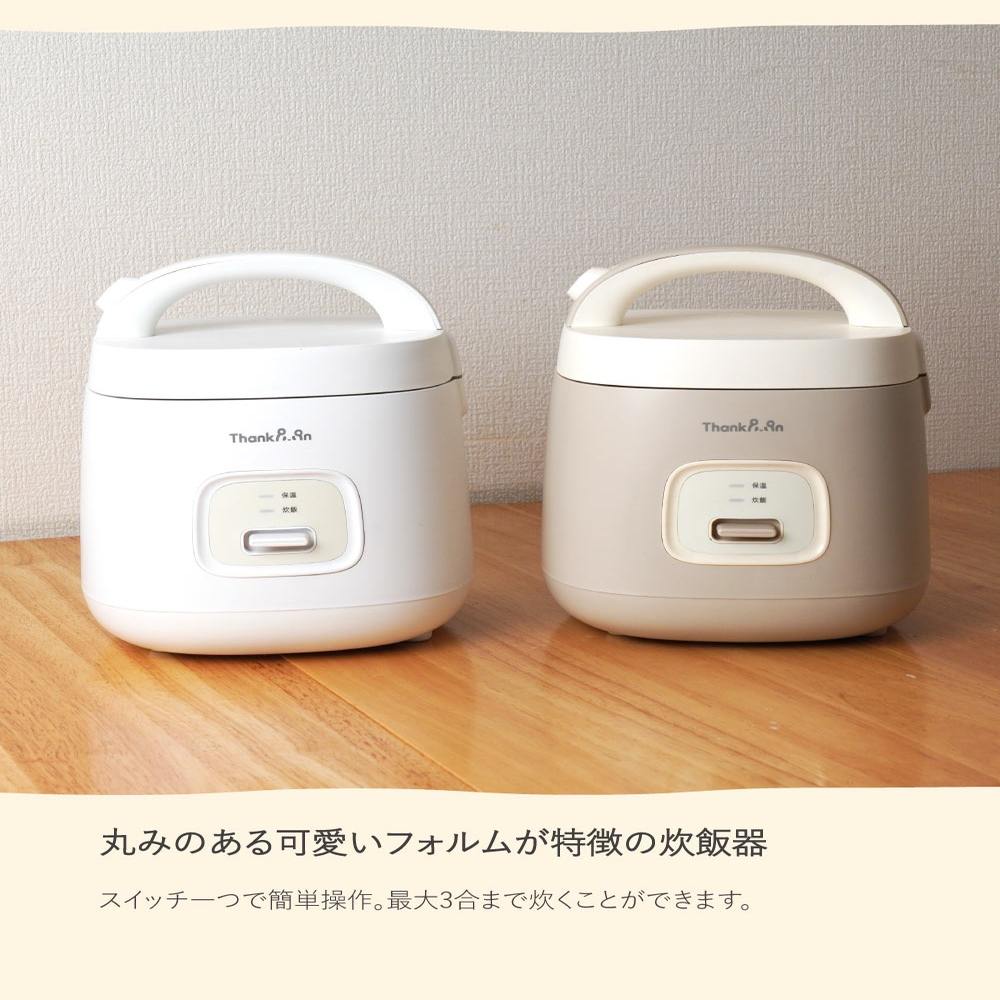 簡単操作炊飯器「ノラノラ」ホワイト KGDF25HWH 【直送品】 返品・キャンセル・他商品と同時購入は不可 - Image 7