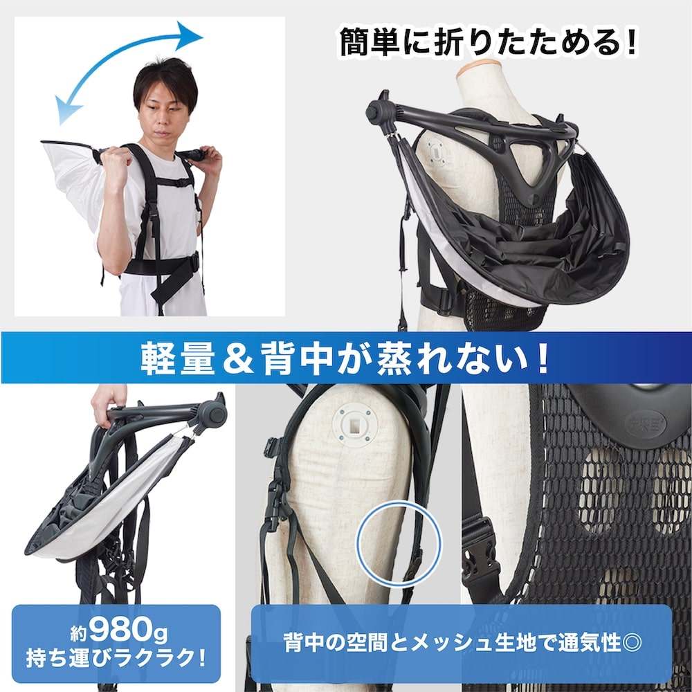 ハンズフリー背負える日傘(ホワイト) SNTH25CWH 【直送品】 返品・キャンセル・他商品と同時購入は不可 - Image 5