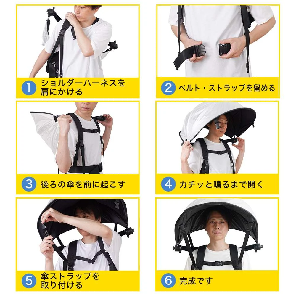 ハンズフリー背負える日傘(ホワイト) SNTH25CWH 【直送品】 返品・キャンセル・他商品と同時購入は不可 - Image 6