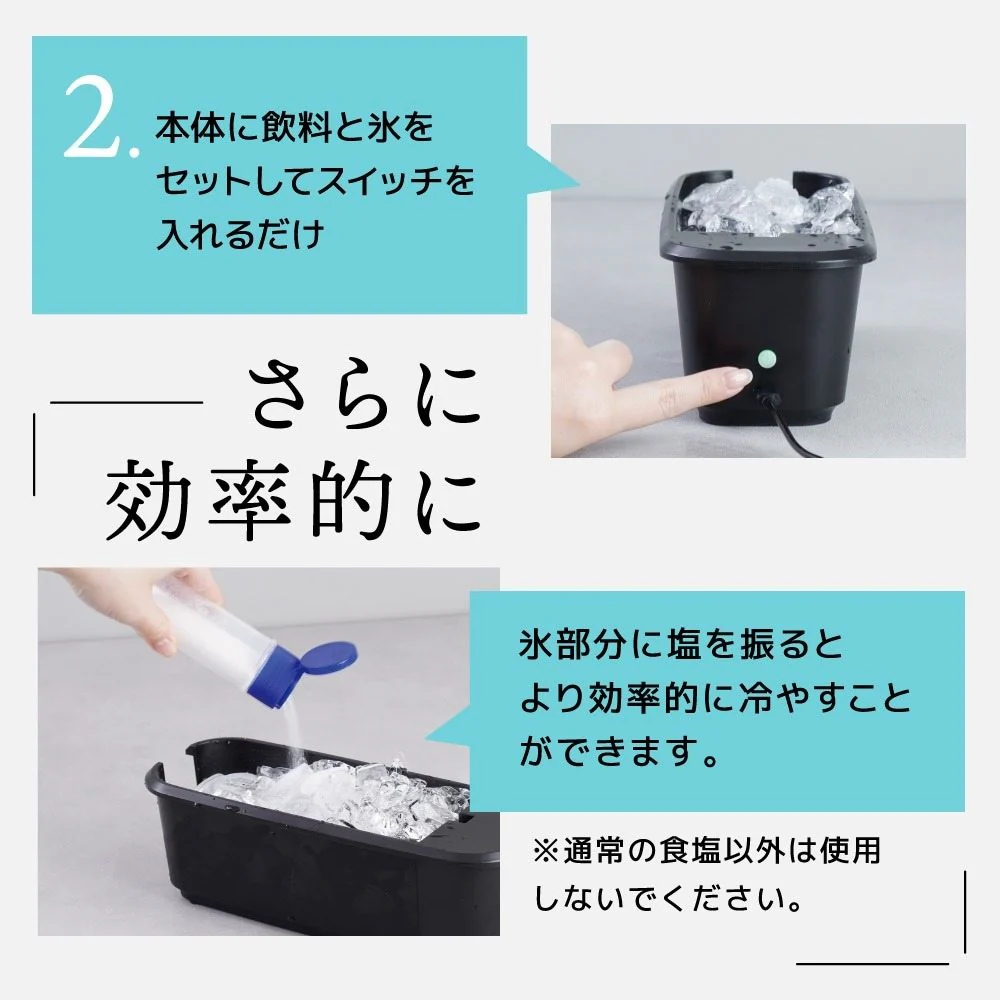 USBぐるぐる缶クーラー GRKN25CBK 【直送品】 返品・キャンセル・他商品と同時購入は不可 - Image 5