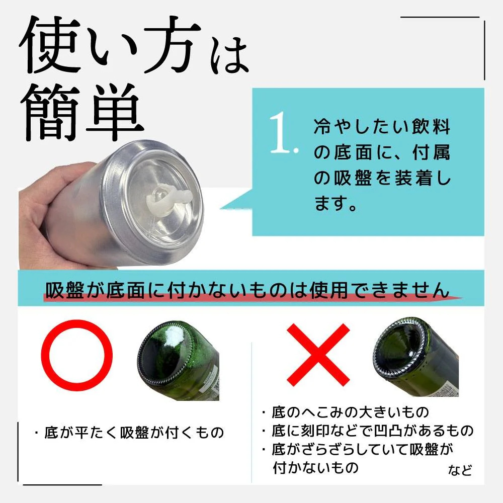 USBぐるぐる缶クーラー GRKN25CBK 【直送品】 返品・キャンセル・他商品と同時購入は不可 - Image 8