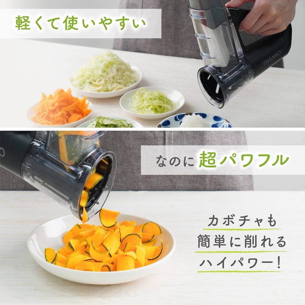 電動スライサー「オロスラ」 YKMC25HWH 【直送品】 返品・キャンセル・他商品と同時購入は不可 - Image 2