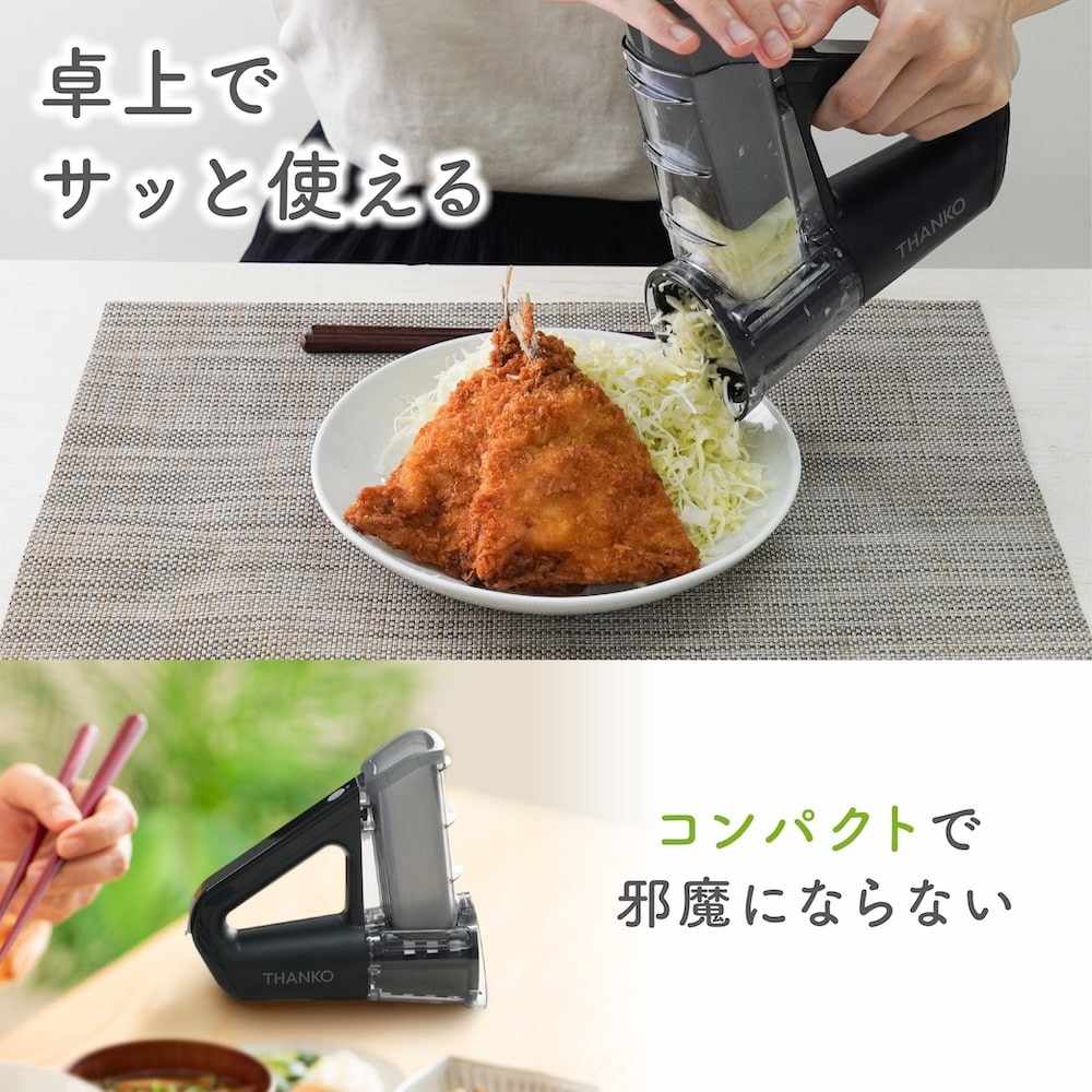 電動スライサー「オロスラ」 YKMC25HWH 【直送品】 返品・キャンセル・他商品と同時購入は不可 - Image 4