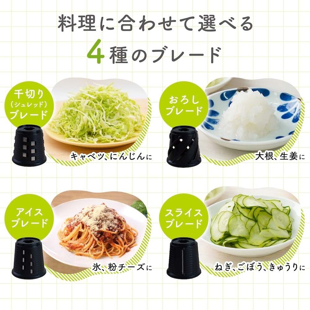 電動スライサー「オロスラ」 YKMC25HWH 【直送品】 返品・キャンセル・他商品と同時購入は不可 - Image 5