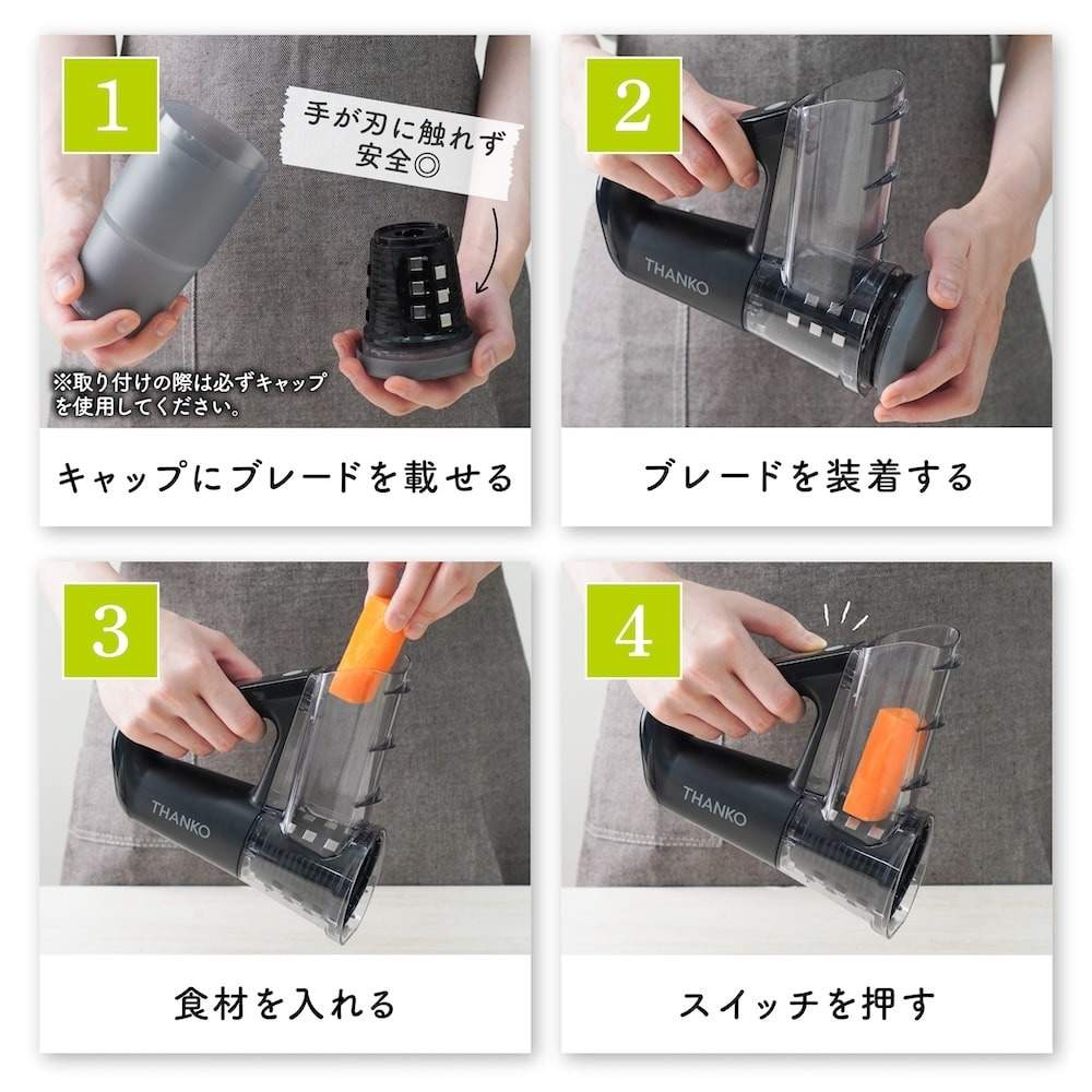 電動スライサー「オロスラ」 YKMC25HWH 【直送品】 返品・キャンセル・他商品と同時購入は不可 - Image 6