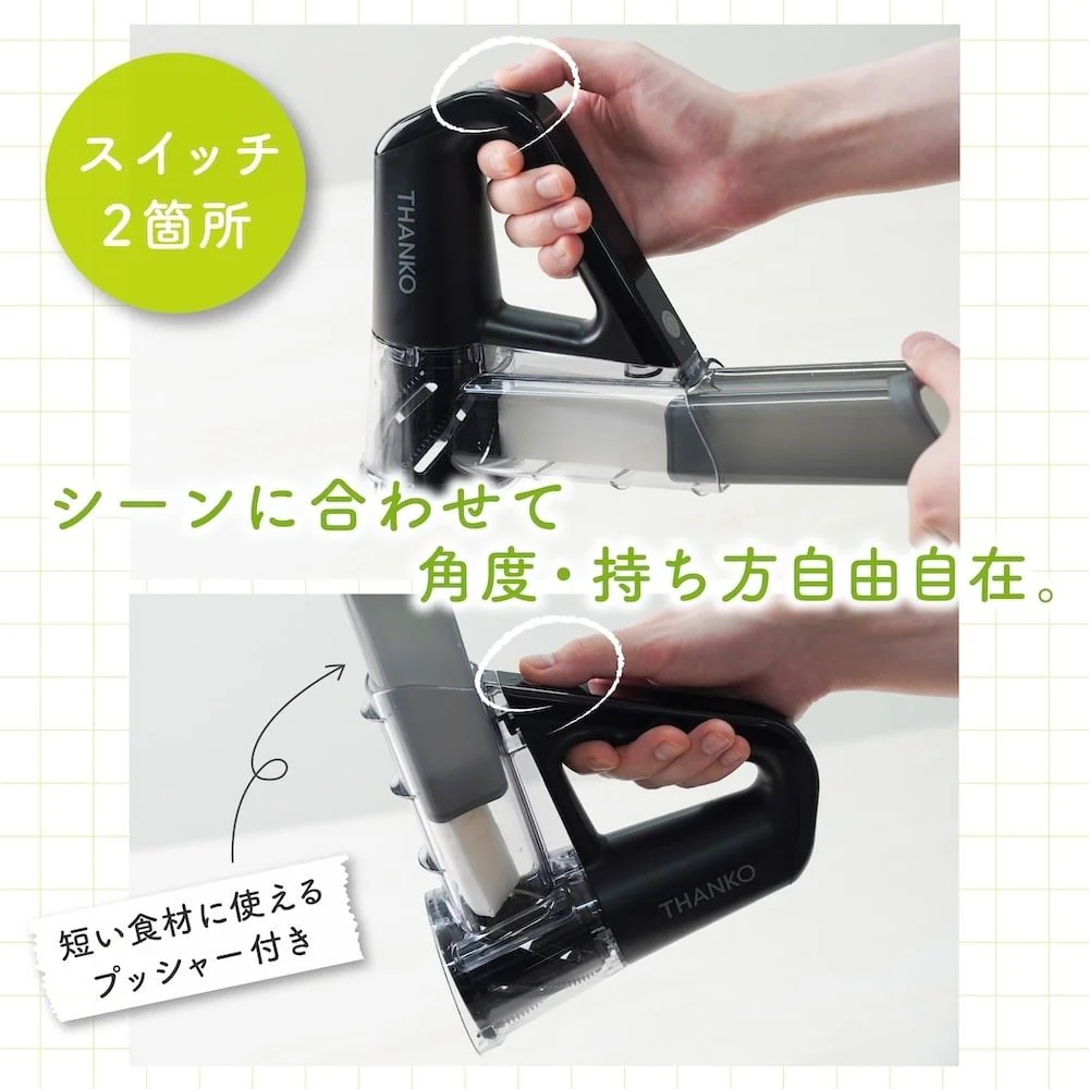 電動スライサー「オロスラ」 YKMC25HWH 【直送品】 返品・キャンセル・他商品と同時購入は不可 - Image 7