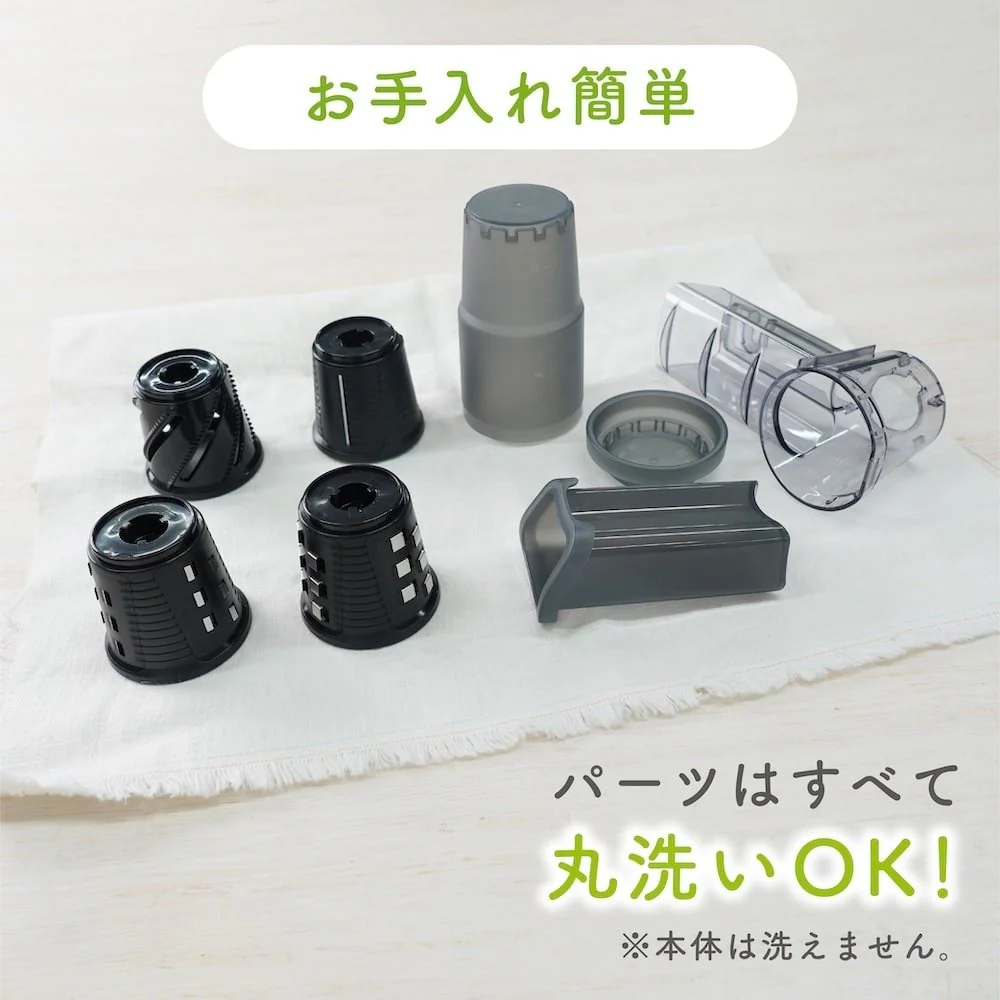 電動スライサー「オロスラ」 YKMC25HWH 【直送品】 返品・キャンセル・他商品と同時購入は不可 - Image 8