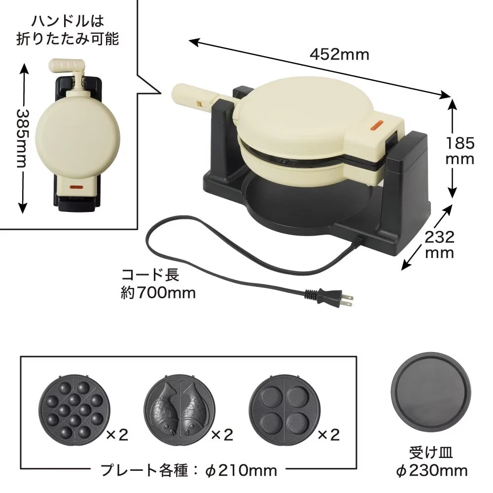 回転羽つき屋台焼き「ぐるり庵」ブラック TKYK25HBK 【直送品】 返品・キャンセル・他商品と同時購入は不可 - Image 10
