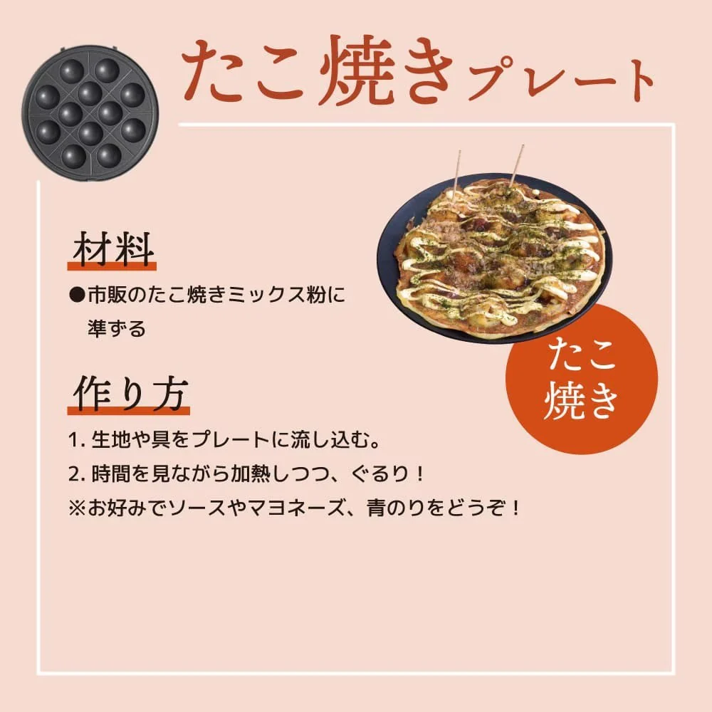 回転羽つき屋台焼き「ぐるり庵」ブラック TKYK25HBK 【直送品】 返品・キャンセル・他商品と同時購入は不可 - Image 5