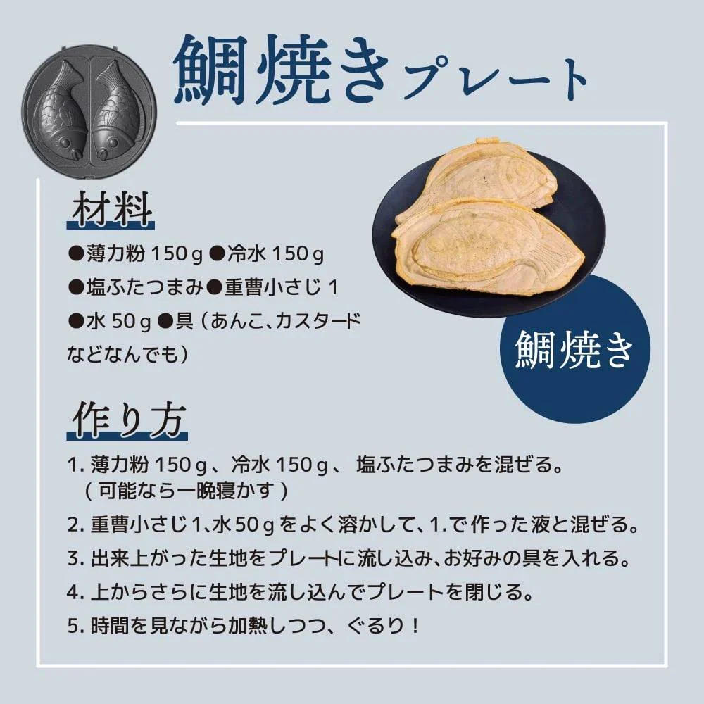 回転羽つき屋台焼き「ぐるり庵」ブラック TKYK25HBK 【直送品】 返品・キャンセル・他商品と同時購入は不可 - Image 6