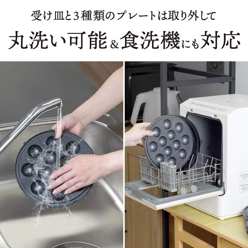 回転羽つき屋台焼き「ぐるり庵」ブラック TKYK25HBK 【直送品】 返品・キャンセル・他商品と同時購入は不可 - Image 8