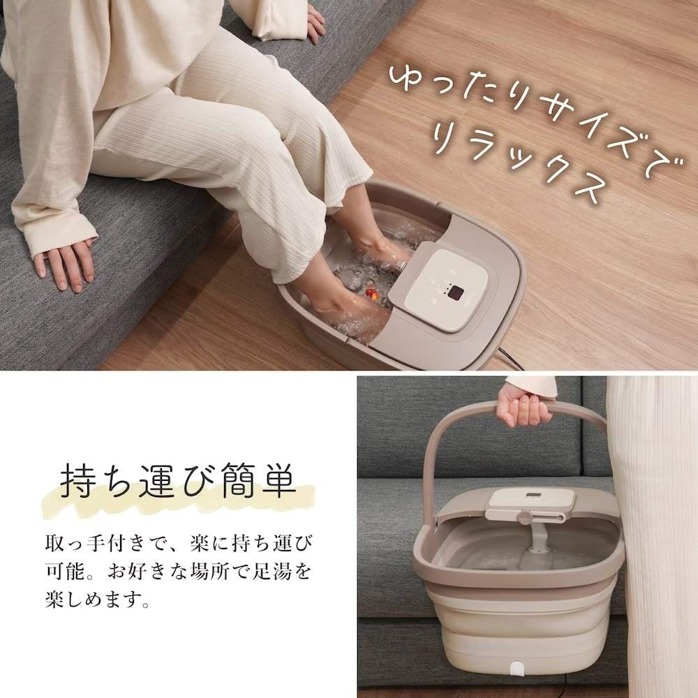 おうちでお手軽足スパ「あし〜ゆ2」 ASYU25HBW 【直送品】 返品・キャンセル・他商品と同時購入は不可 - Image 4