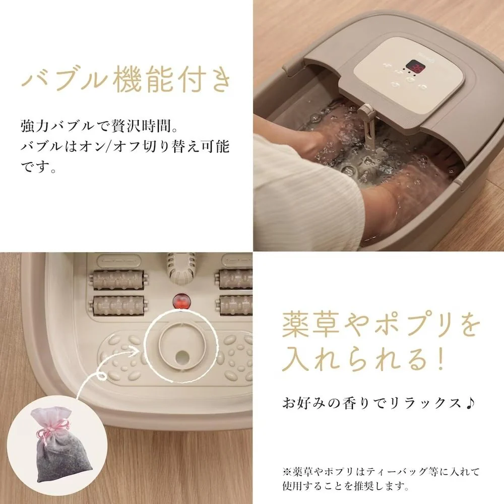 おうちでお手軽足スパ「あし〜ゆ2」 ASYU25HBW 【直送品】 返品・キャンセル・他商品と同時購入は不可 - Image 5