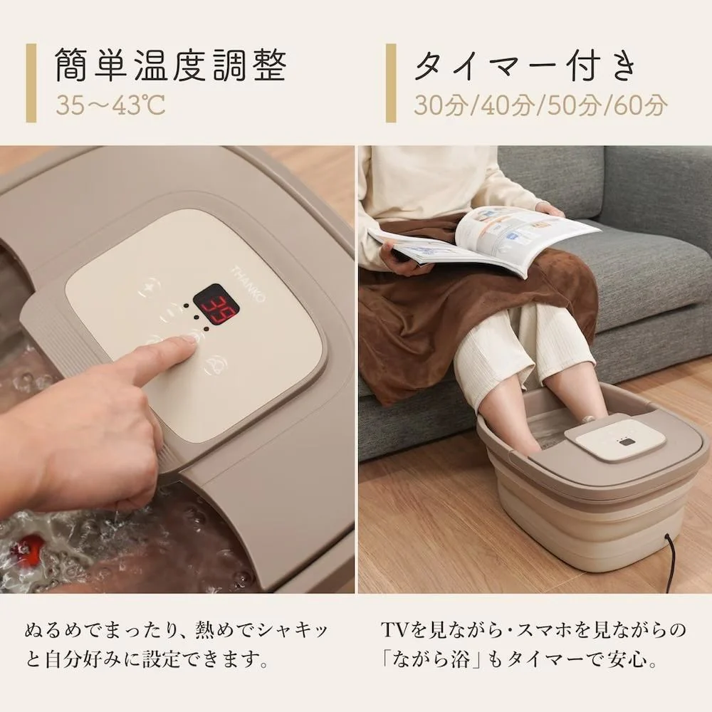 おうちでお手軽足スパ「あし〜ゆ2」 ASYU25HBW 【直送品】 返品・キャンセル・他商品と同時購入は不可 - Image 8