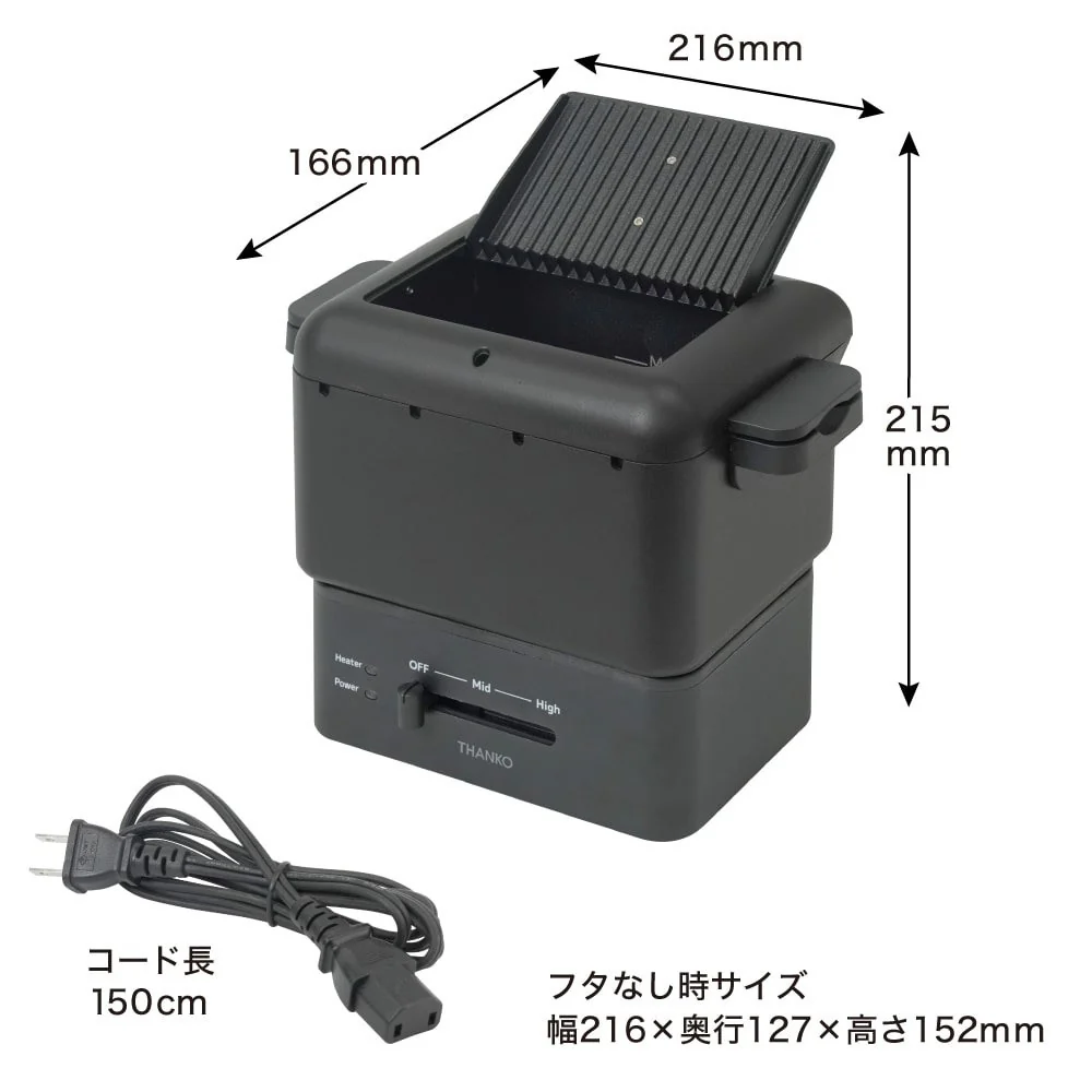 コンパクトフライヤー 「カラリ2」 KRAR25SBK 【直送品】 返品・キャンセル・他商品と同時購入は不可 - Image 10