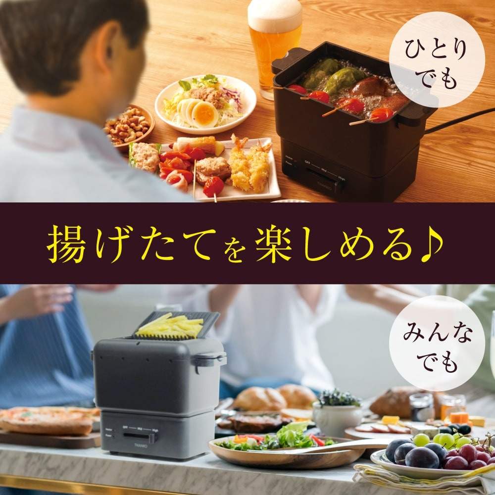 コンパクトフライヤー 「カラリ2」 KRAR25SBK 【直送品】 返品・キャンセル・他商品と同時購入は不可 - Image 9