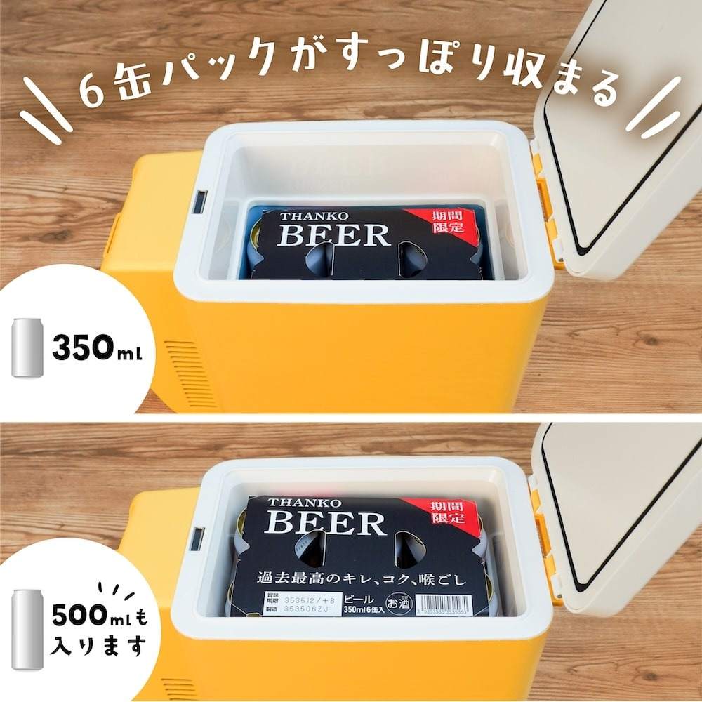6缶パックがすっぽり入る「6缶ビール冷蔵庫」 TKSC25SYL 【直送品】 返品・キャンセル・他商品と同時購入は不可 - Image 3