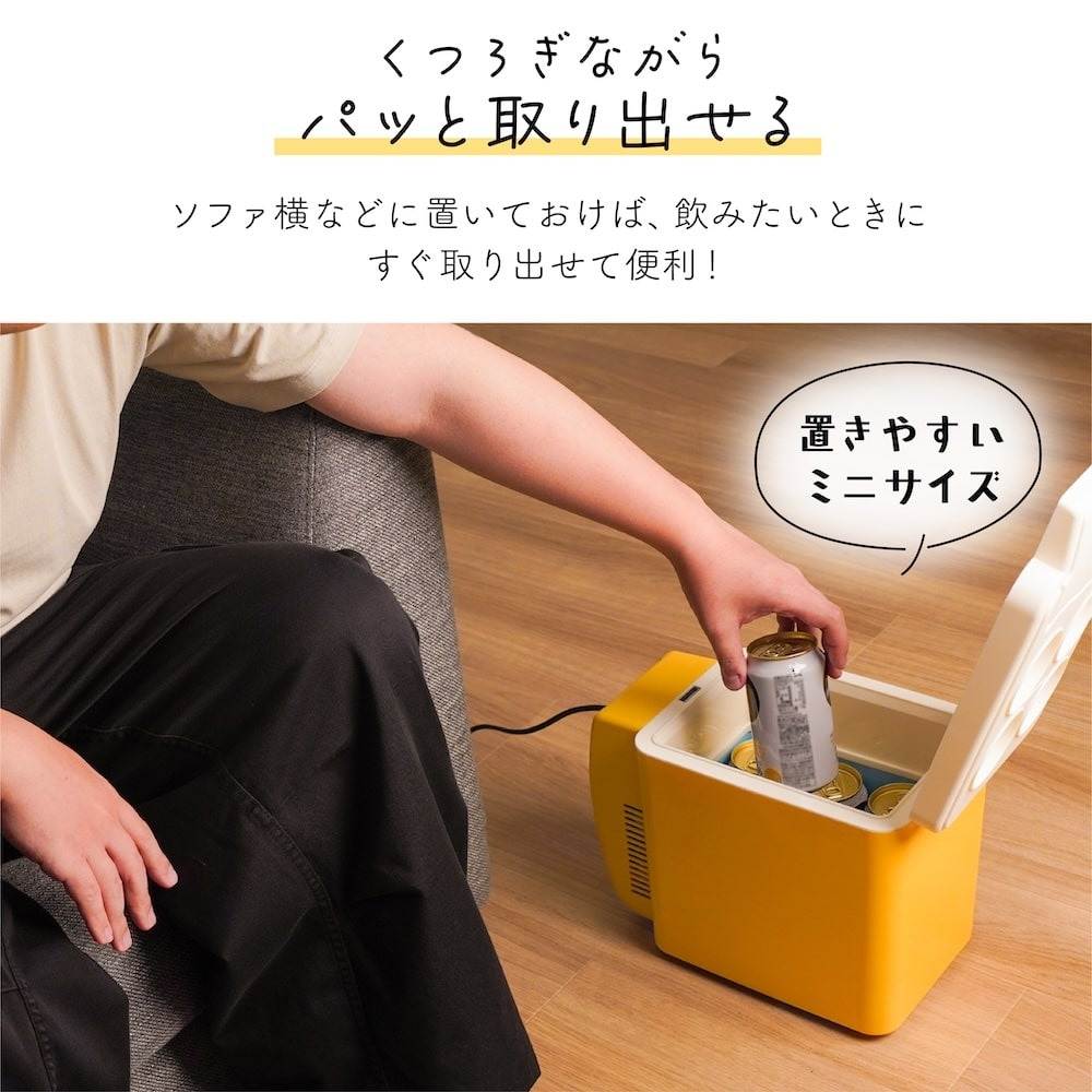 6缶パックがすっぽり入る「6缶ビール冷蔵庫」 TKSC25SYL 【直送品】 返品・キャンセル・他商品と同時購入は不可 - Image 4