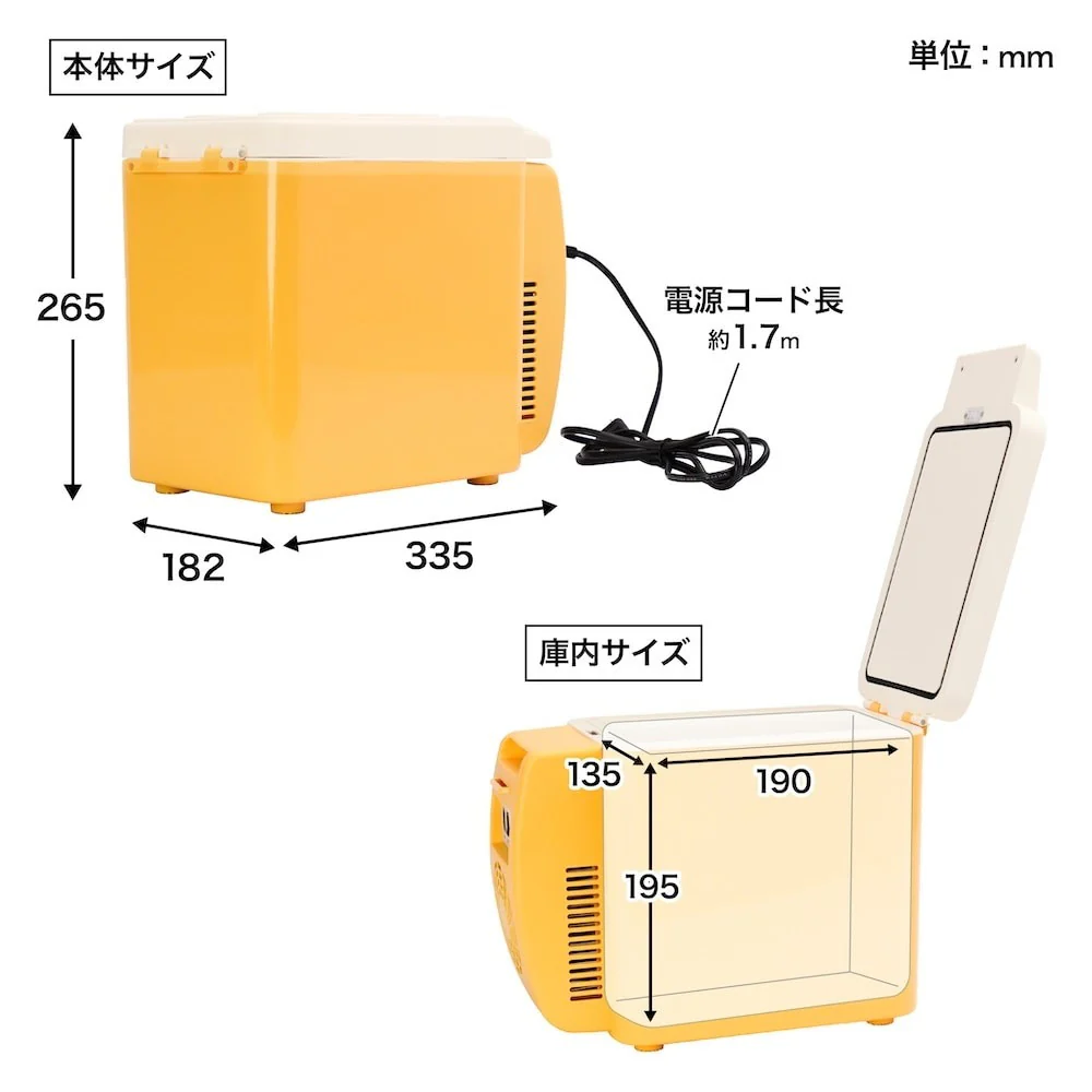 6缶パックがすっぽり入る「6缶ビール冷蔵庫」 TKSC25SYL 【直送品】 返品・キャンセル・他商品と同時購入は不可 - Image 7