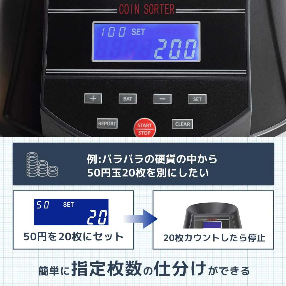 電動オートコインカウンター CNCT25SBK 【直送品】 返品・キャンセル・他商品と同時購入は不可 - Image 5