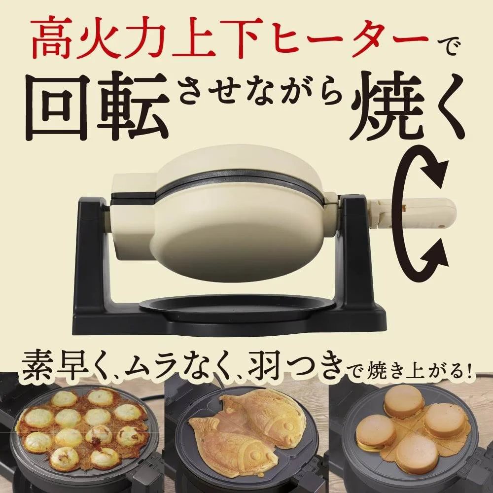 回転羽つき屋台焼き「ぐるり庵」クリームホワイト TKYK25HWH 【直送品】 返品・キャンセル・他商品と同時購入は不可 - Image 4