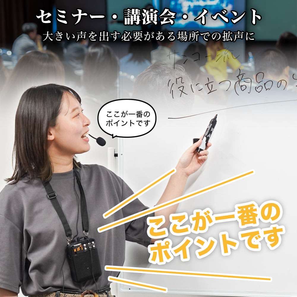 その場で録音再生できる多機能ポータブル拡声器 PRLU25SBK 【直送品】 返品・キャンセル・他商品と同時購入は不可 - Image 3