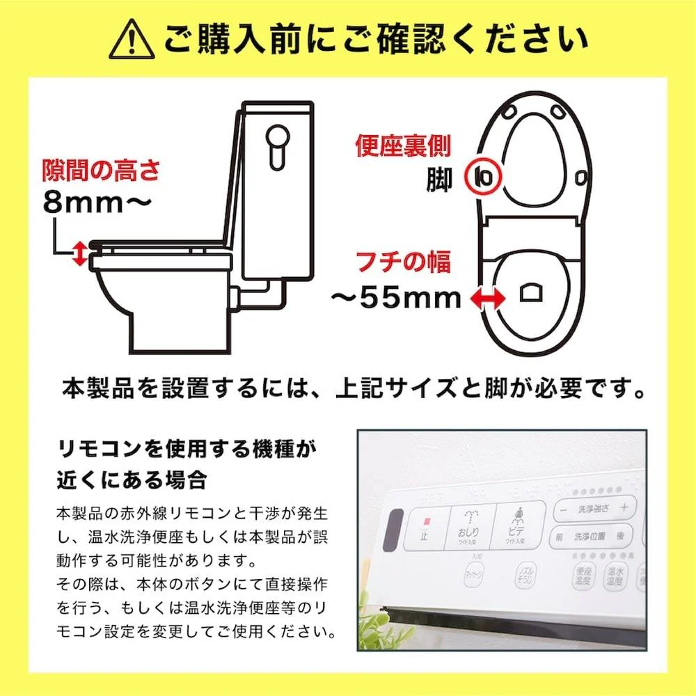 後付けトイレバブルクッション「あわらくBIG」 TBAB25SWH 【直送品】 返品・キャンセル・他商品と同時購入は不可 - Image 10