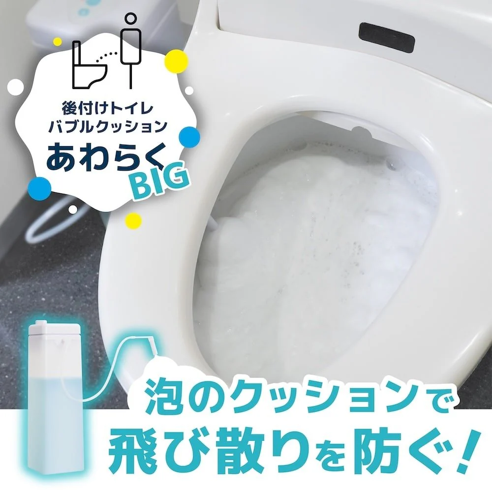 後付けトイレバブルクッション「あわらくBIG」 TBAB25SWH 【直送品】 返品・キャンセル・他商品と同時購入は不可 - Image 2