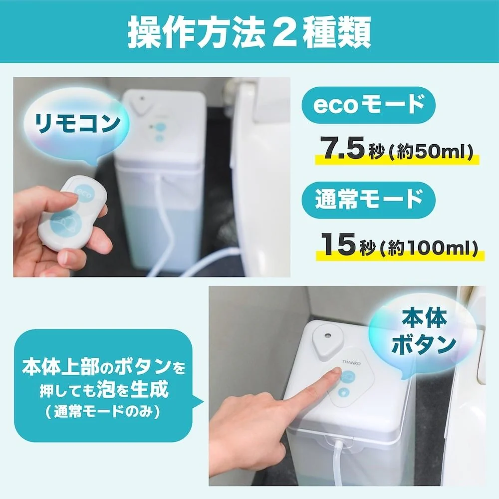後付けトイレバブルクッション「あわらくBIG」 TBAB25SWH 【直送品】 返品・キャンセル・他商品と同時購入は不可 - Image 6