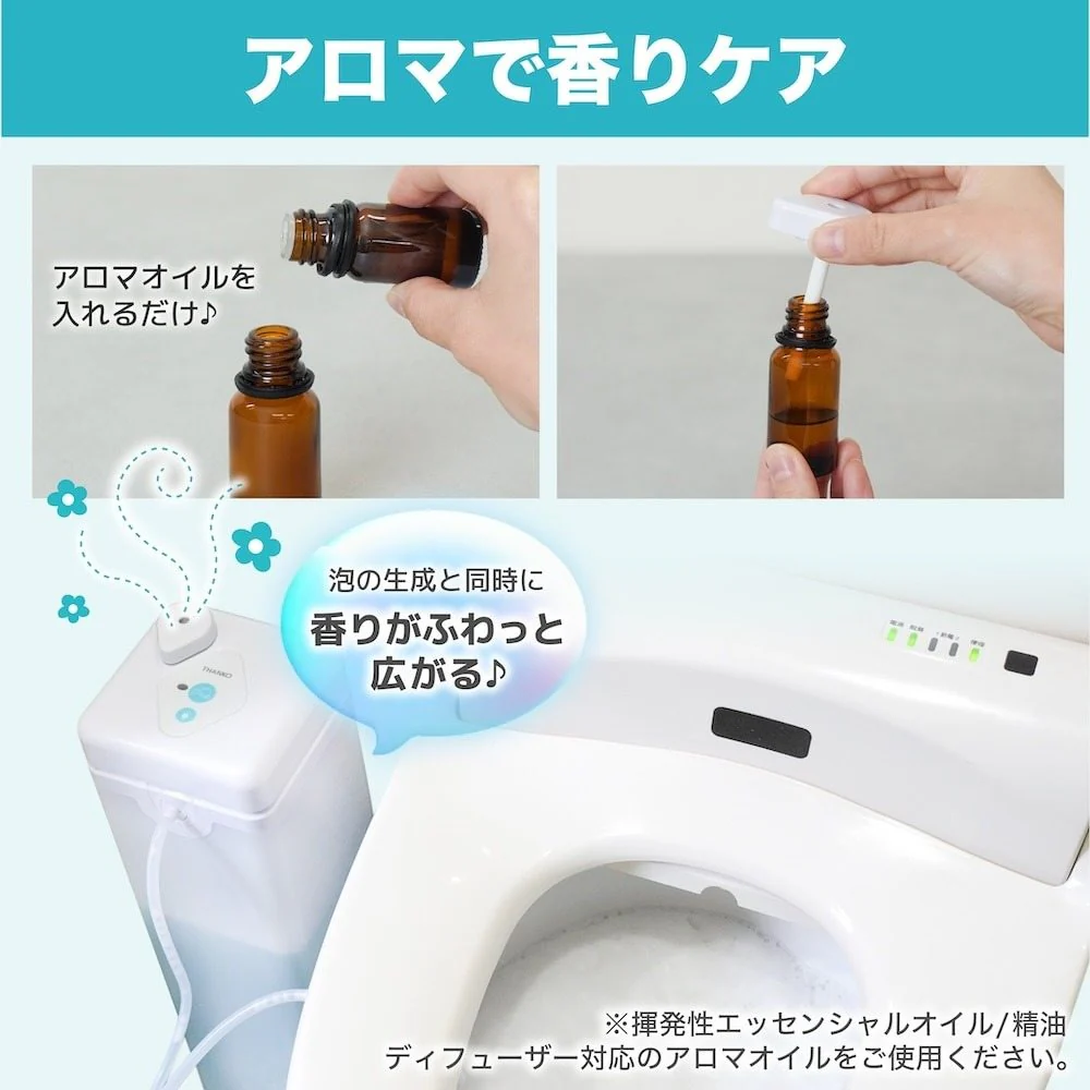 後付けトイレバブルクッション「あわらくBIG」 TBAB25SWH 【直送品】 返品・キャンセル・他商品と同時購入は不可 - Image 7