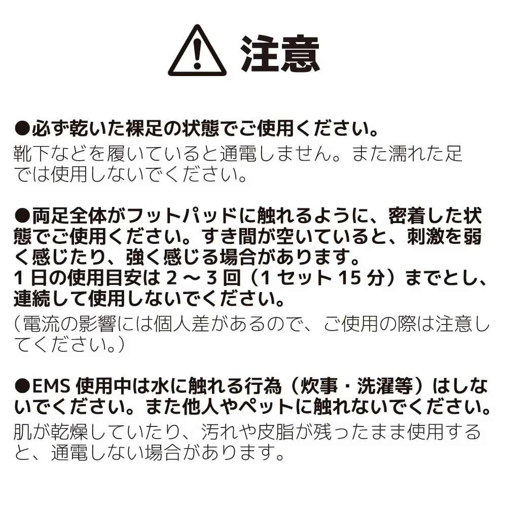 足裏EMS「アシピリ」 ASPR25ABK 【直送品】 返品・キャンセル・他商品と同時購入は不可 - Image 7